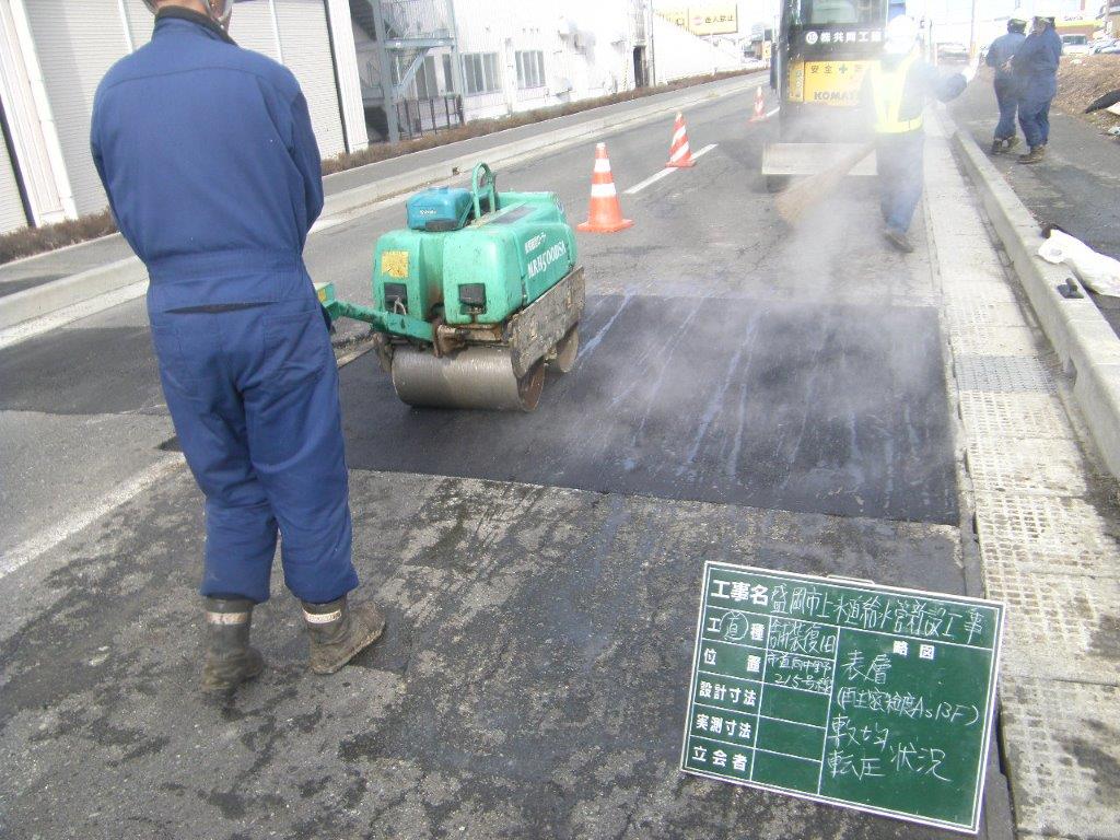 舗装の転圧作業